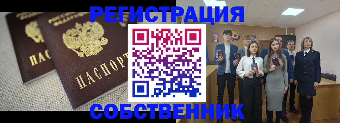 форма 3 в Карабаше