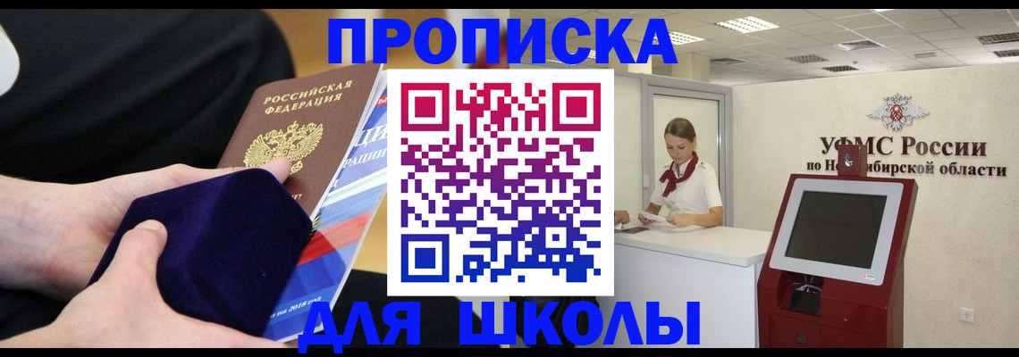 временная регистрация надежно в Карабаше